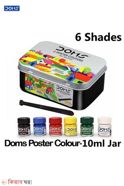 Doms Students Poster Colour 10 ml - 6 Shades (Doms Students Poster Colour 10 ml - 6 Shades)