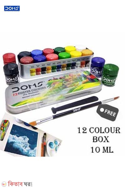 DOMS Poster Colour 12 color box Paint for artists (DOMS Poster Colour 12 color box Paint for artists)