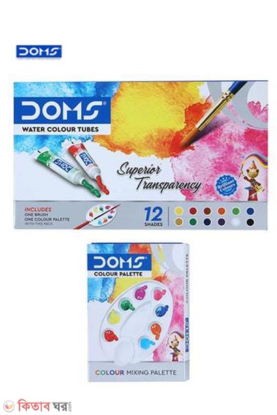 Doms Water Colour Paint 12 Color Tubes box 1pc Brush 1pc Palette for Water Painting (Doms Water Colour Paint 12 Color Tubes box 1pc Brush 1pc Palette for Water Painting)
