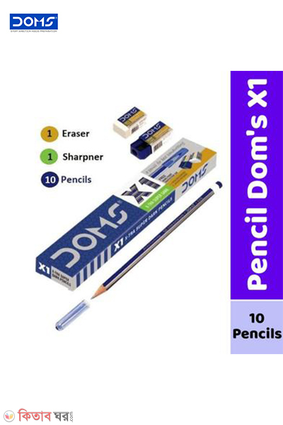 Doms X1 Super Dark Pencil Free Sharpner and Eraser (Doms X1 Super Dark Pencil Free Sharpner and Eraser)