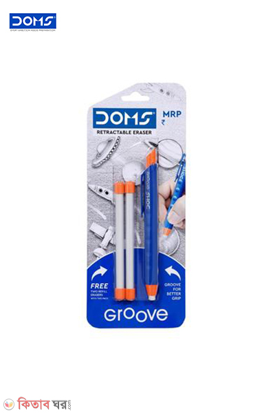 Doms Groove Retractable Eraser  (Doms Groove Retractable Eraser )