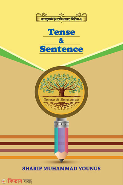 Tense & Sentence  (Tense & Sentence )