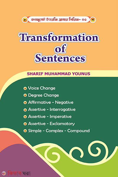 Transformation of Sentence (Transformation of Sentence)