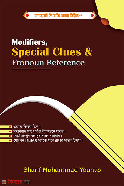 Modifier, Special Clues & Pronoun Reference  (Modifier, Special Clues & Pronoun Reference )