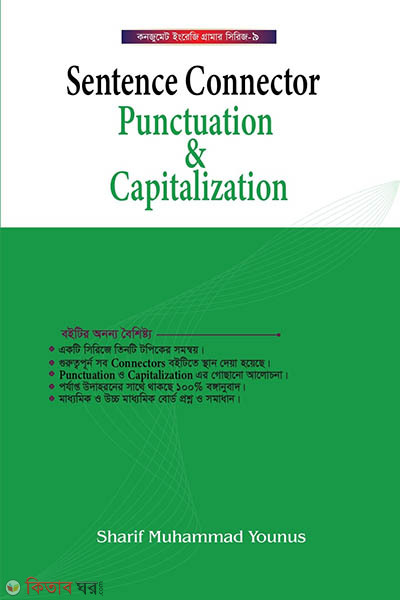 Sentence Connectors, Punctuation & Capitalization (Sentence Connectors, Punctuation & Capitalization)