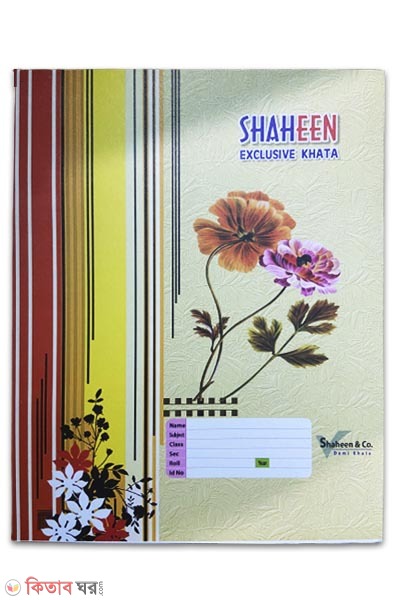 Shaheen exclusive demi khata (200 page) (1pcs) (Shaheen exclusive demi khata (200 page) (1pcs))
