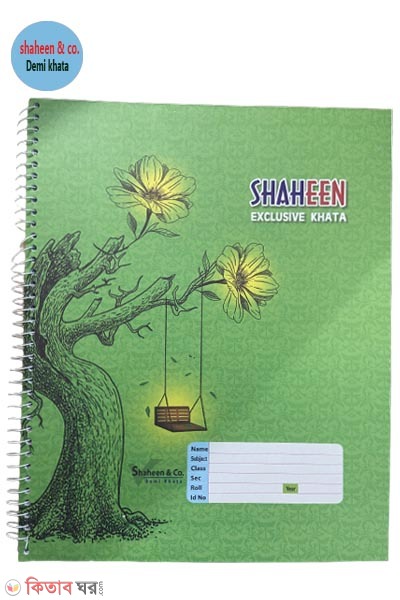 Shaheen exclusive demi ‍ring binding khata (200 page) (1pcs) (Shaheen exclusive demi ‍ring binding khata (200 page) (1pcs))