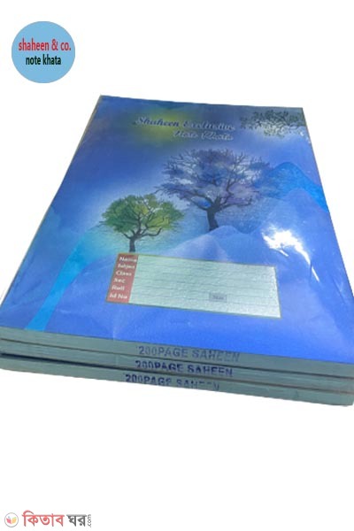 Shaheen exclusive Demi note khata (200 page)-1pcs (Shaheen exclusive ...