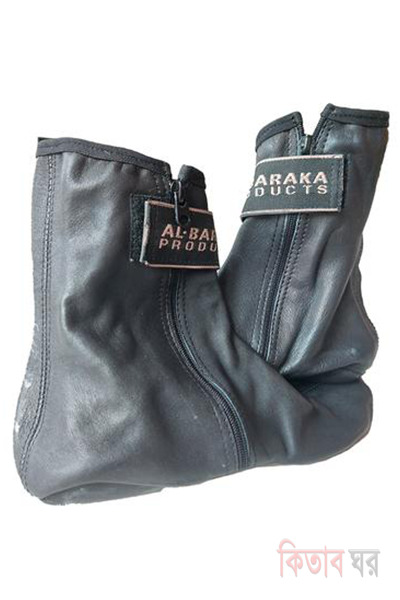 Al-Baraka Leather Zipper Socks black for Men and Woman - Size - 5-11 (Al-Baraka Leather Zipper Socks black for Men and Woman - Size - 5-11)