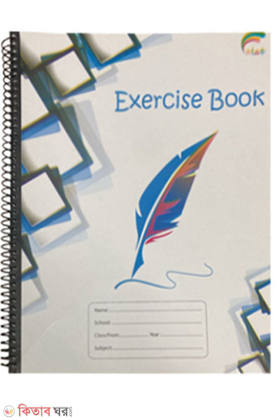 Palaq Exercise Book -200 Page (Palaq Exercise Book -200 Page)