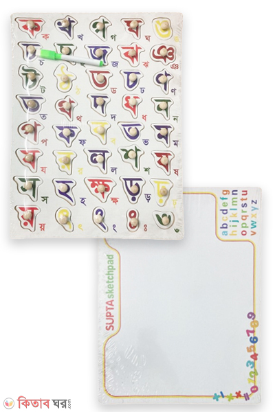 Bangla ক-খ Wooden Alphabet Puzzle Board (বাংলা ক খ কাঠের বর্ণমালা (ধাঁধার বোর্ড))