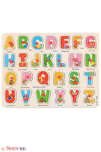 English A B C Wooden Alphabet Puzzle Board (ইংরেজি A B C কাঠের বর্ণমালা (ধাঁধার বোর্ড))