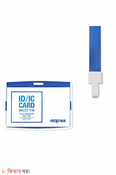 Reap ID/IC Card Holder-Any Color (Reap ID/IC Card Holder-Any Color)