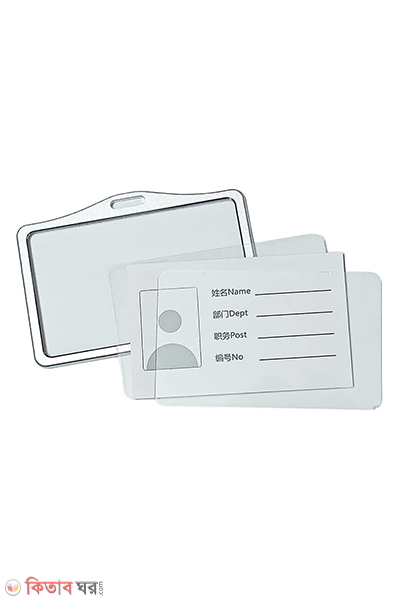 Horizontal Style Aluminum Double Side ID Card Holder - Any Color (Horizontal Style Aluminum Double Side ID Card Holder - Any Color)