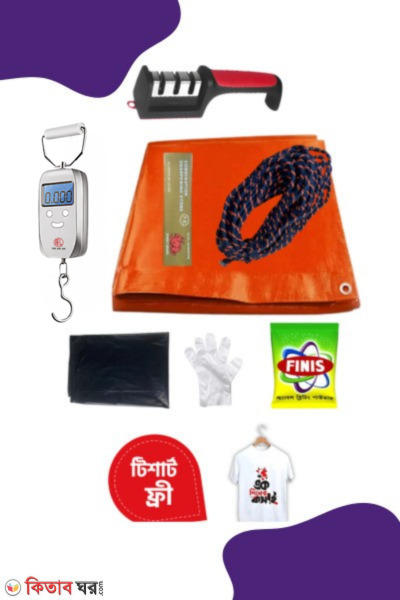 qurbani package 1 (কুরবানি ১ম প্যাকেজ)