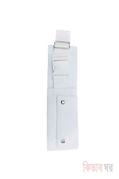 Hajj & UmrahIhram Belt -For Man (Hajj belt) (হজ্জ ও ওমরাহ ইহরাম বেল্ট (বাচ্চাদের))