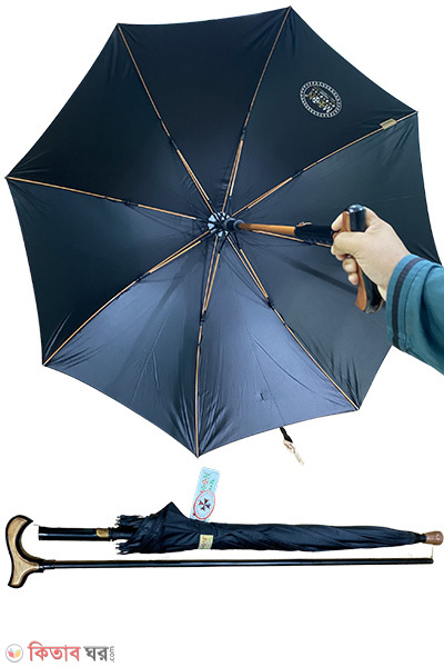 moon umbrella (হাতলওয়ালা বড় ছাতা ( মুন ছাতা - বেস্ট কোয়ালিটি))