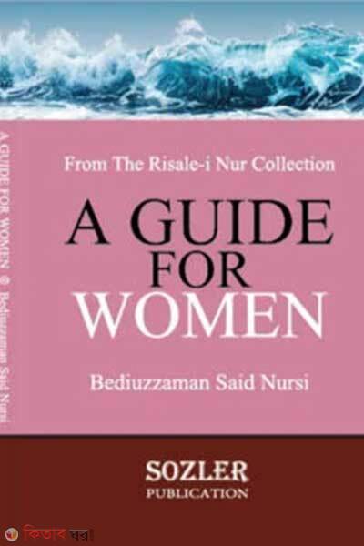 A Guide For Women (Premium Version) (A Guide For Women (Premium Version))