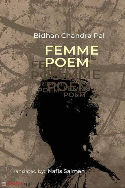 Femme Poem (Femme Poem)