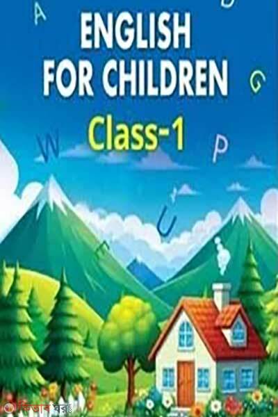 English For Children (class -one ) (English For Children (class -one ))