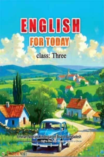 English For Today Class Three (English For Today Class Three)