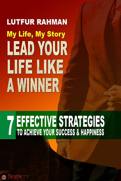 Lead Your Life Like a Winner (Lead Your Life Like a Winner)