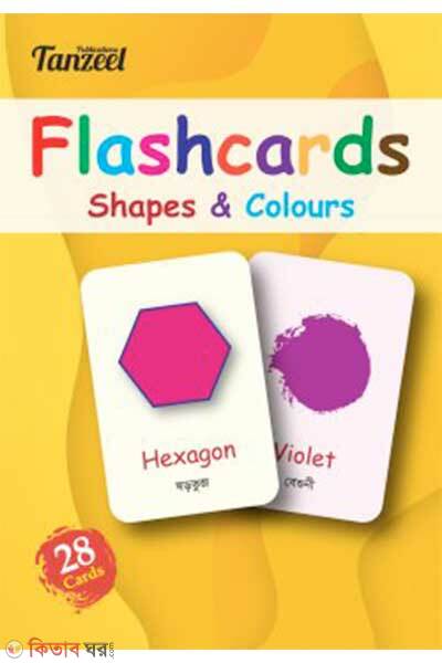 Shapes and Colours Flash Cards (Shapes and Colours Flash Cards)
