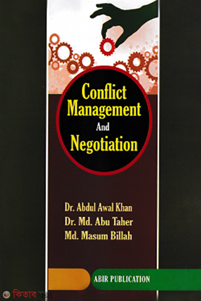 conflict management and negotiation (Conflict Management And Negotiation)