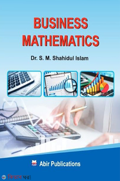 business mathematics (Business Mathematics)