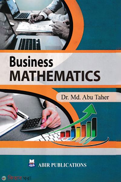 business mathematics (Business Mathematics)