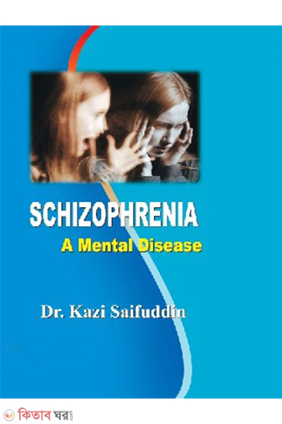 schizophrenia (Schizophrenia)