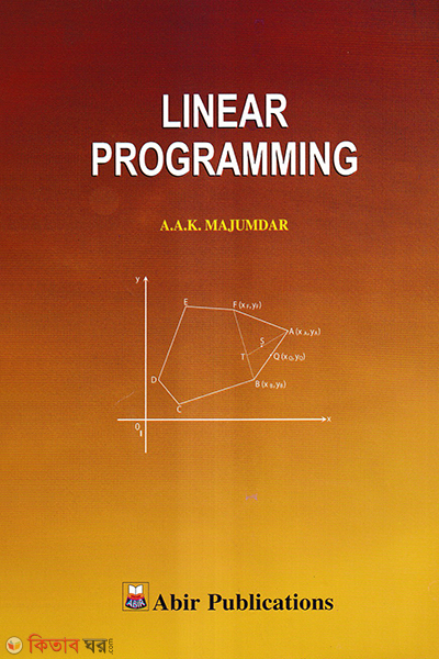 linear programming (Linear Programming)