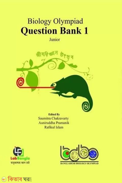 Biology Olympiad Question bank-1 - Junior (Biology Olympiad Question bank-1 - Junior)