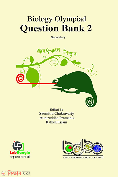 Biology Olympiad Question Bank 2 Secondary (Biology Olympiad Question Bank 2, Secondary)