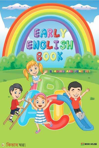 Early English Book (Early English Book)