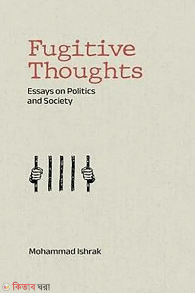 Fugitive Thoughts (Fugitive Thoughts)
