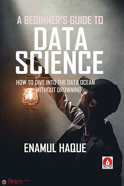 Enamul Haque (Technology matters) (A Beginner's Guide To Data Science)