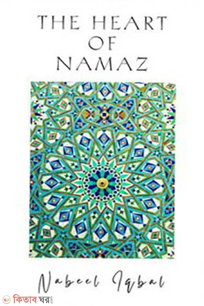 The Heart of Namaz (The Heart of Namaz)
