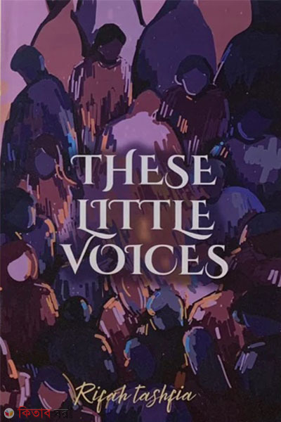 These Little Voices (These Little Voices)