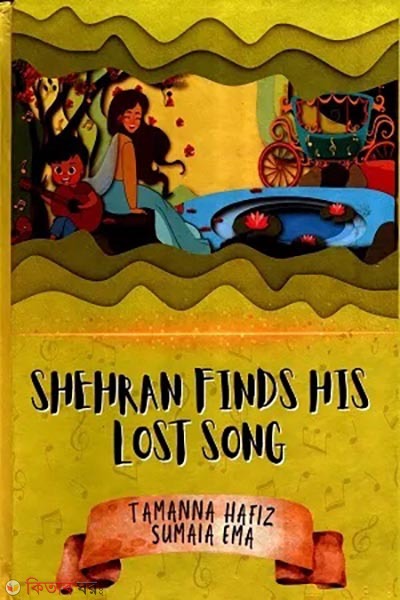 Shehran Finds His Lost Song (Shehran Finds His Lost Song)