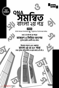 Anfisa Chexova tugadi