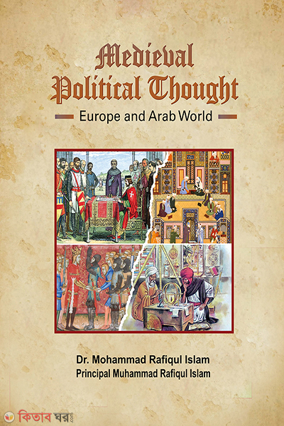 medieval political thought (MEDIEVAL POLITICAL THOUGHT)