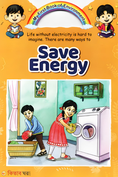  (Save Energy)