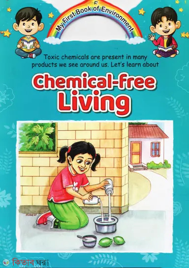  ( Chemical-Free Living )
