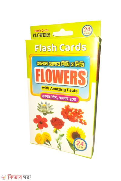 flash card akorshoniyo chobi. Sohoj poddhotite hater lekha shekha. Sign pen diye barbar lekhar upojogi. Bheja kapor diye sohoje barbar mucha jay. (ফ্লাশ কার্ড খেলতে খেলতে শিখি ও লিখি ফ্লাওয়ারস বারবার লিখ বারবার মুছো)