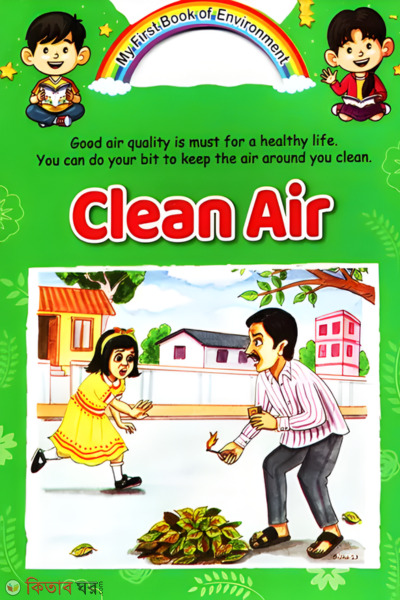  (Clean Air )
