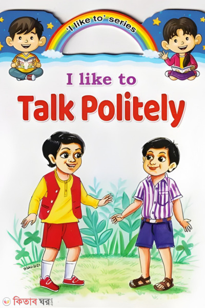  (I Like To Series Talk Politely)