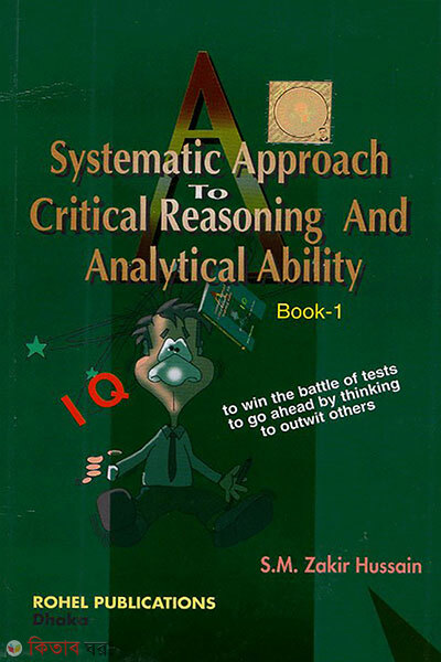 Systematic Approach t o Critical Reasoning and Analytical Ability Books-1 (Systematic Approach t o Critical Reasoning and Analytical Ability Books-1)