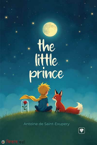 The Little Prince (The Little Prince)