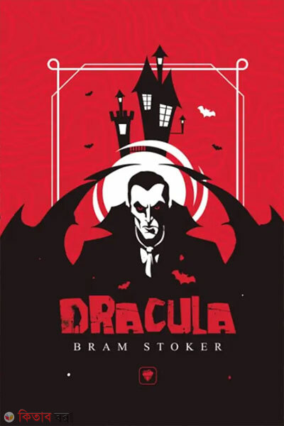 Dracula (Dracula)